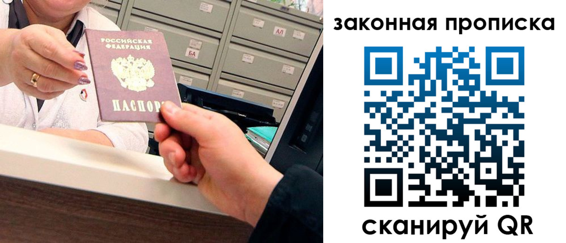 регистрация для школы в Оренбургской области